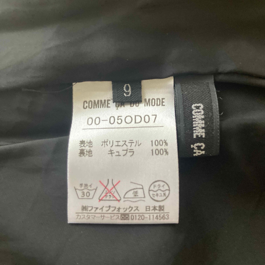 COMME CA DU MODE(コムサデモード)のコムサデモード　ブラック柄ワンピース　 レディースのワンピース(ひざ丈ワンピース)の商品写真