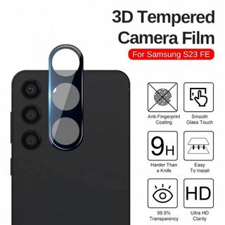 Galaxy S23 FE カメラレンズ ガラス 3D フルカバー プロテクター(保護フィルム)