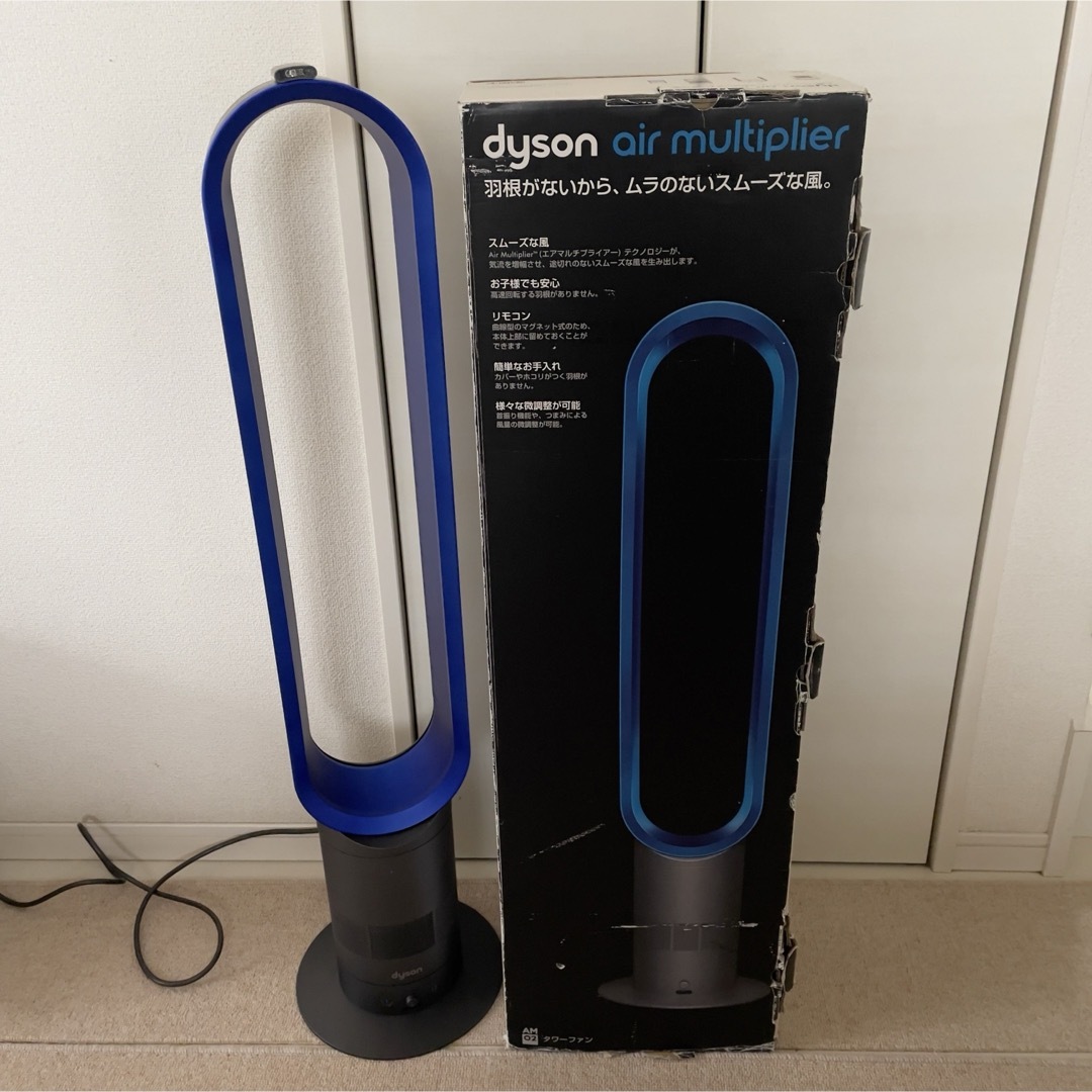 Dyson - ダイソン AM02 タワーファンCool羽根なし扇風機 2012年製 