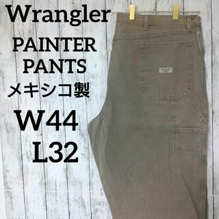 ラングラー(Wrangler)のラングラー極太ペインターパンツメキシコ製ワイドシルエットW44（1008）(ワークパンツ/カーゴパンツ)