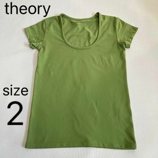 theory - theory セオリー  Tシャツ カットソー Uネック 半袖 2 グリーン