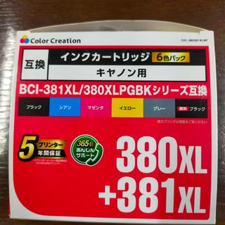 カラークリエイション キヤノン用互換インクカートリッジ CIC-380381X…(その他)