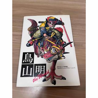 スラムダンク 井上雄彦 先生 直筆イラスト 色紙の通販｜ラクマ