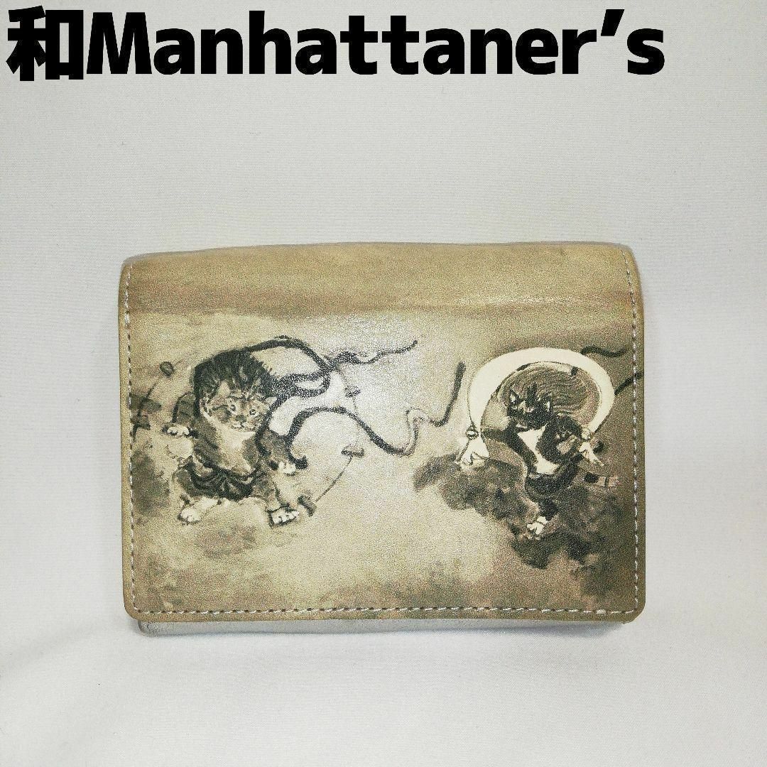 A.S.Manhattaner's(エーエスマンハッタナーズ)の和マンハッタナーズ 二つ折り財布 フウちゃんライちゃん 猫 風神雷神 牛革 レディースのファッション小物(財布)の商品写真