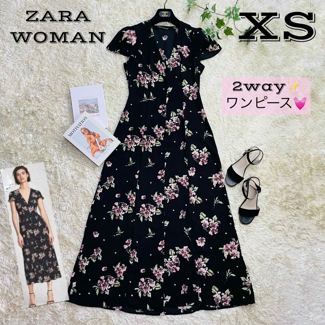 ZARA WOMAN★レディース ワンピース 前開 マキシワンピース 黒 XS | フリマアプリ ラクマ