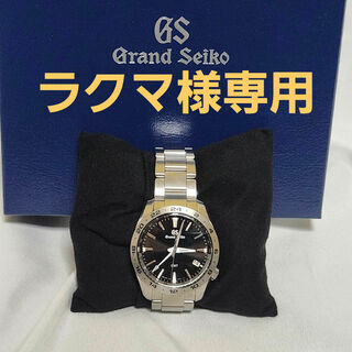 グランドセイコー(Grand Seiko)のグランドセイコー クォーツ 39mm GMT 箱 保証書(腕時計(アナログ))