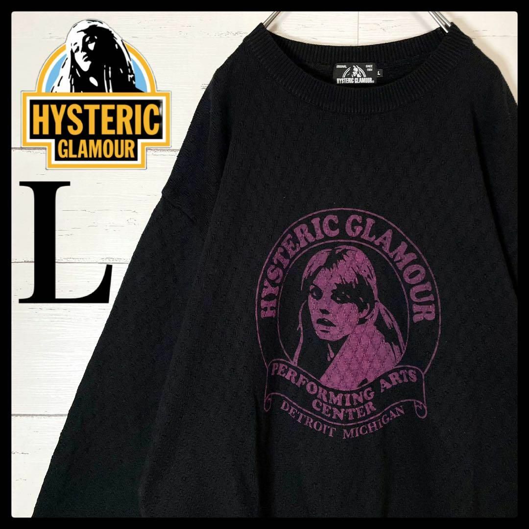 HYSTERIC GLAMOUR - 【人気Lサイズ】ヒステリックグラマー☆ヒスガール ...