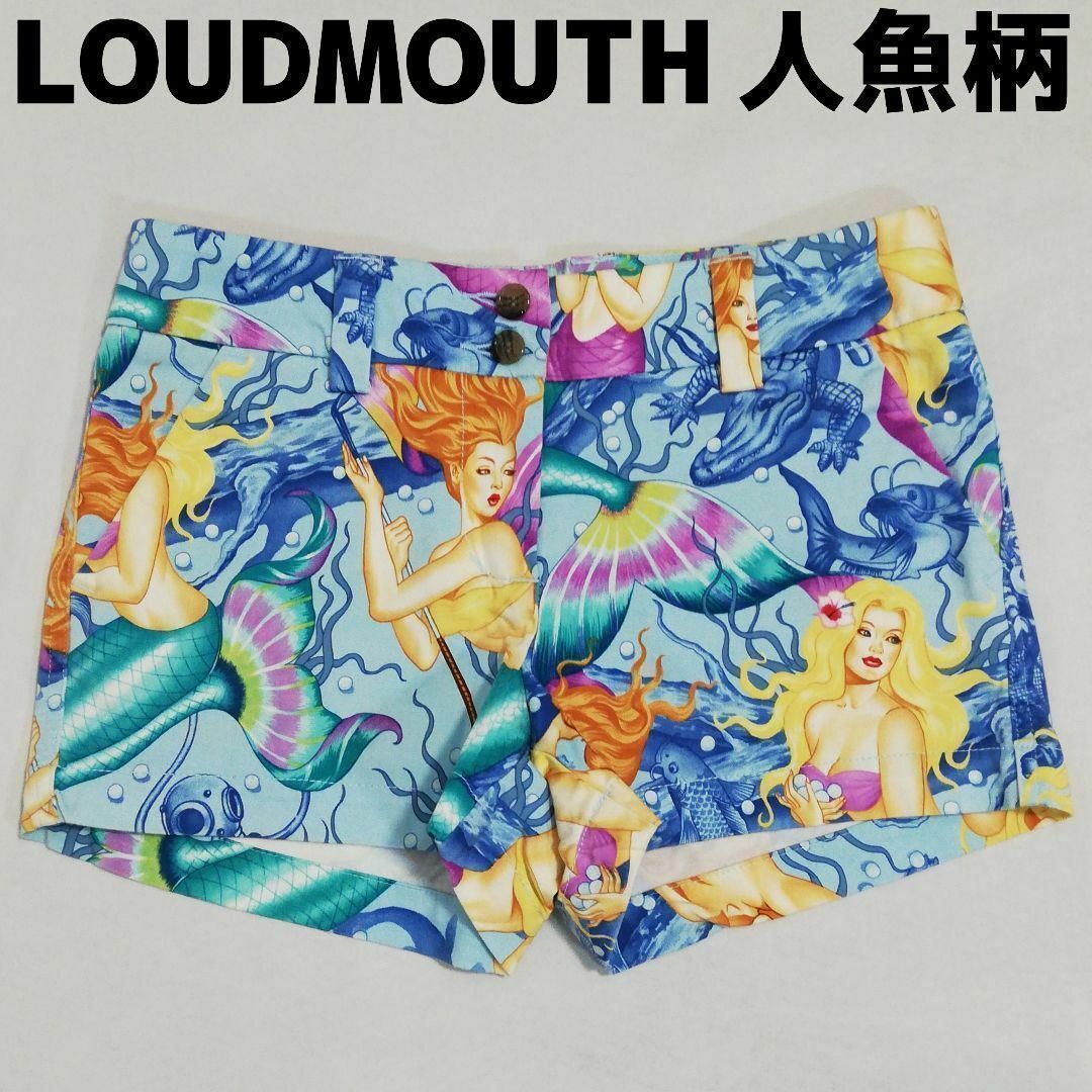 Loudmouth(ラウドマウス)のラウドマウス ショートパンツ LOUDMOUTH 人魚 総柄 レディース 青 スポーツ/アウトドアのゴルフ(ウエア)の商品写真