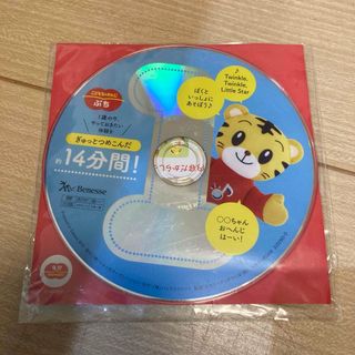 ベネッセ(Benesse)のこどもちゃれんじ　ぷち　お試しDVD 14分間　1歳　英語　歌　ベネッセ(キッズ/ファミリー)