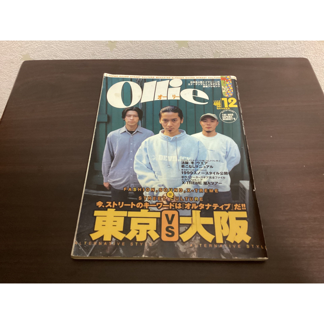 ollie オーリー 1998年12月号 ファッション雑誌 エンタメ/ホビーの雑誌(アート/エンタメ/ホビー)の商品写真