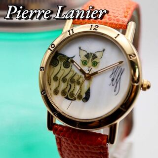 極美品 Pierre Lanier クラウス ハーパニエミコ 猫 腕時計 725