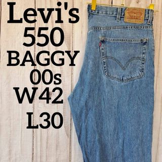 リーバイス(Levi's)のUS古着リーバイス550バギーワイドデニムパンツジーンズW42L30（1001）(デニム/ジーンズ)