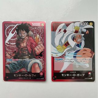 ワンピース(ONE PIECE)のONEPIECEカード　ワンピースカード　ルフィ　ガープ(シングルカード)