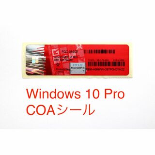 マイクロソフト(Microsoft)のWindows 10 Pro  正規プロダクトキー■COAシール■認証保証  ◆(PC周辺機器)