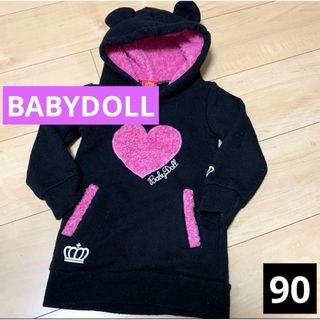 ベビードール(BABYDOLL)のBABYDOLL ベビードール トレーナーワンピース チュニック パーカー 90(ワンピース)