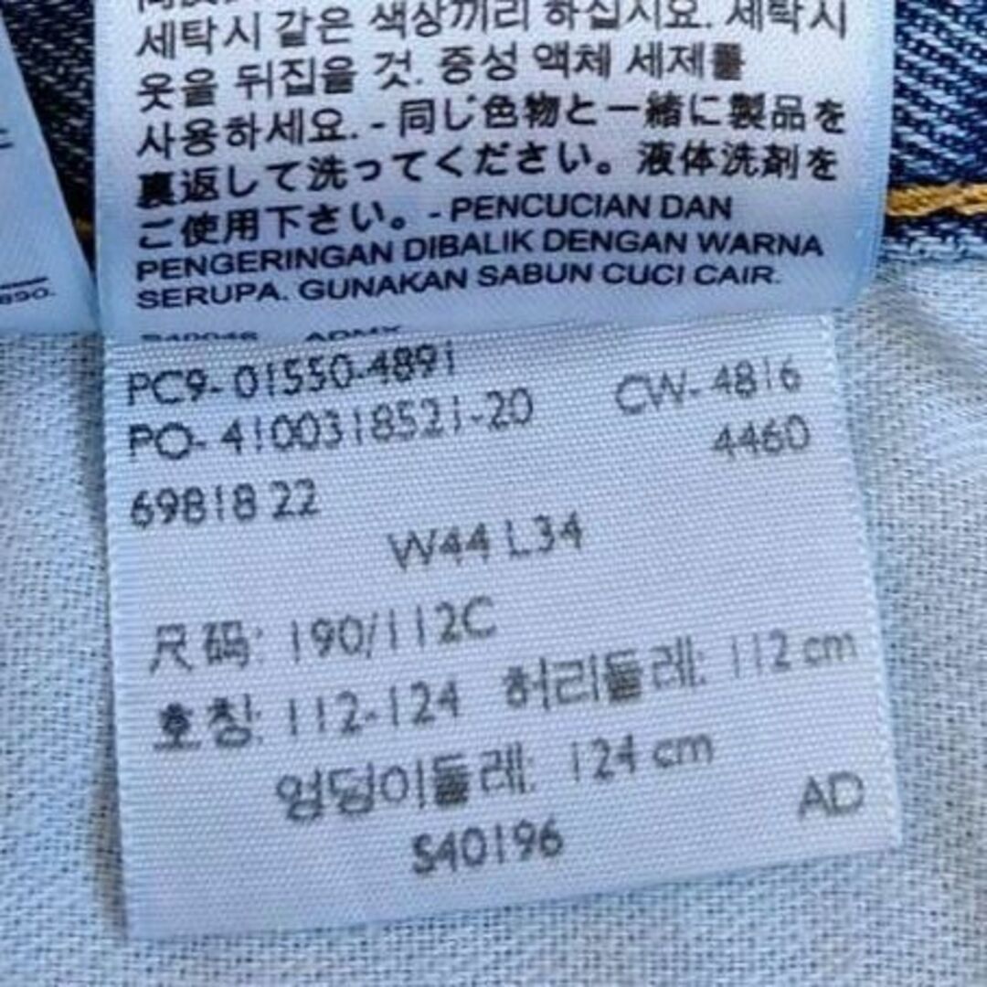 Levi's(リーバイス)のUS古着リーバイス550バギーワイドデニムパンツジーンズW44L34（1000） メンズのパンツ(デニム/ジーンズ)の商品写真