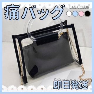 痛バッグ　イベント　オタ活　缶バ　ショルダー　黒　クリア　ロリータ (ショルダーバッグ)