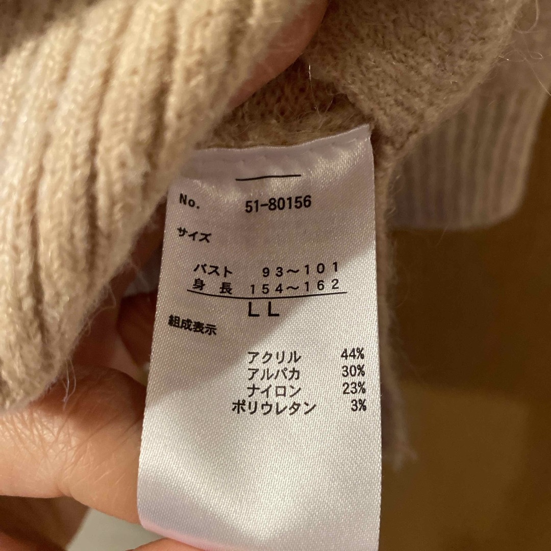 しまむら(シマムラ)のアルパカ毛混ニット LLサイズ レディースのトップス(ニット/セーター)の商品写真
