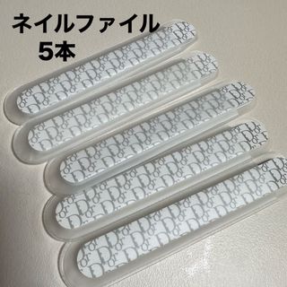 まとめ売り/ディオールネイルファイル