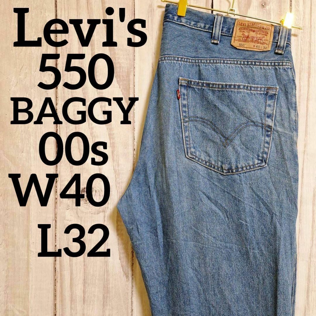 Levi's(リーバイス)のUS古着リーバイス550バギーワイドデニムパンツジーンズW40L32（998） メンズのパンツ(デニム/ジーンズ)の商品写真