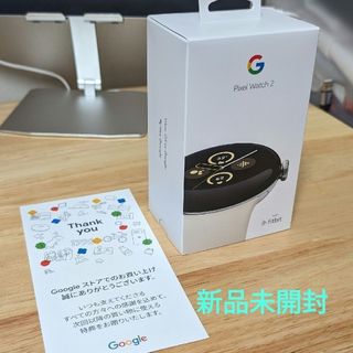 グーグル(Google)のGoogle Pixel Watch 2 Wifi(腕時計)