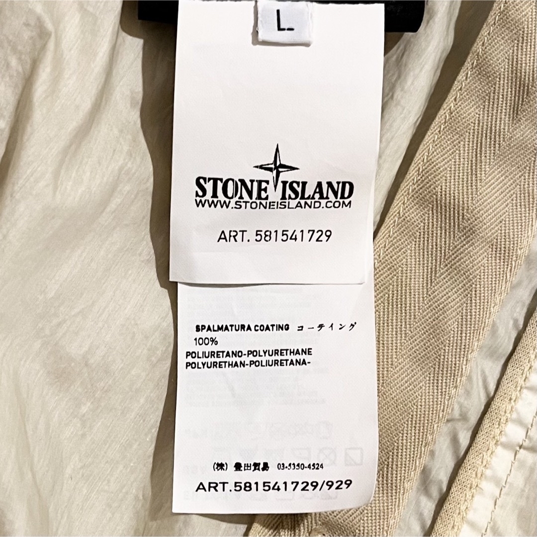 STONE ISLAND(ストーンアイランド)の激レア！13SS STONE ISLAND “MUSSOLA WATRO”JKT メンズのジャケット/アウター(ナイロンジャケット)の商品写真