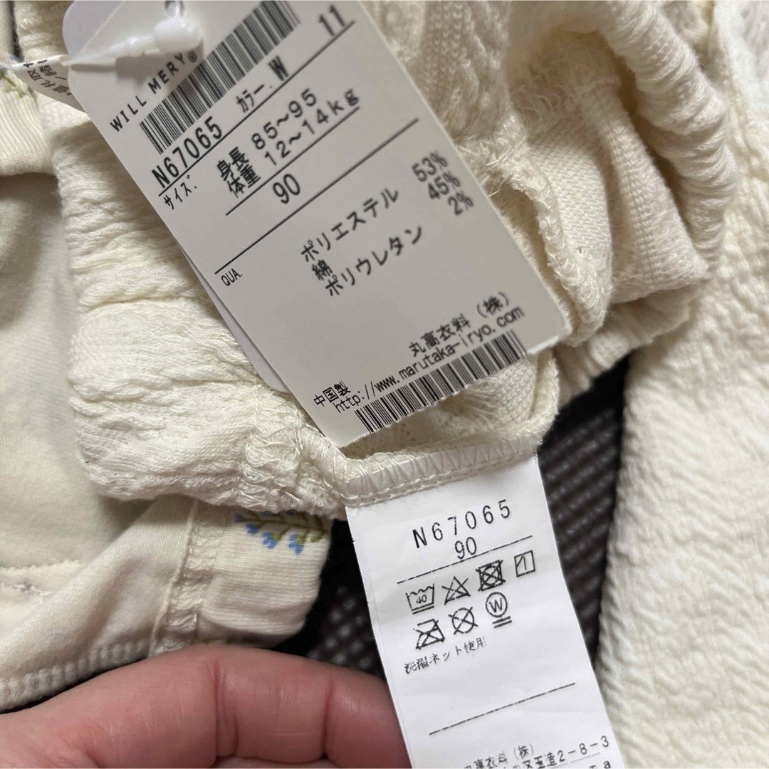 UNIQLO(ユニクロ)の新品未使用タグ付きあり　ズボン　レギンス　パンツ　90 95 3セット　女の子 キッズ/ベビー/マタニティのキッズ服女の子用(90cm~)(パンツ/スパッツ)の商品写真