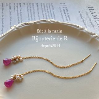 【14kgf】ルビー&淡水パール アメリカンピアス*天然石アクセサリー(ピアス)