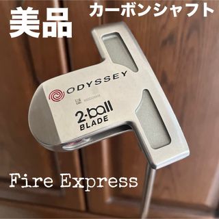 オデッセイ ホワイトホット 2ボール ブレード パター  34インチ 美品