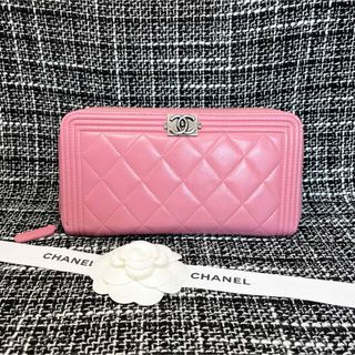 シャネル(CHANEL)のCHANEL ボーイシャネル　マトラッセ　ラムスキン　ピンク  長財布(財布)