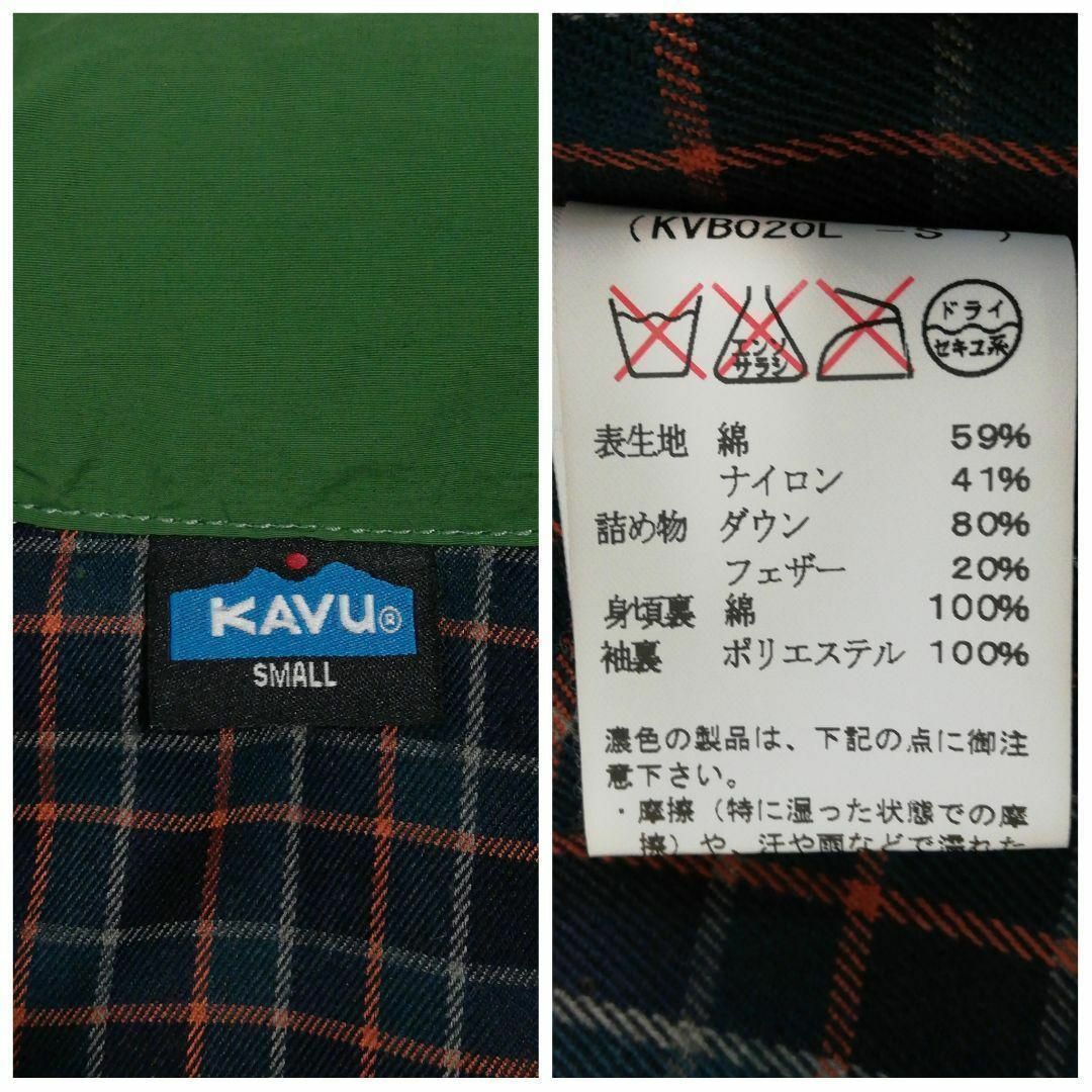 KAVU(カブー)のKAVU × go slow caravan ダウンベスト 中綿入り Sサイズ メンズのジャケット/アウター(ダウンベスト)の商品写真