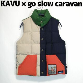 カブー(KAVU)のKAVU × go slow caravan ダウンベスト 中綿入り Sサイズ(ダウンベスト)