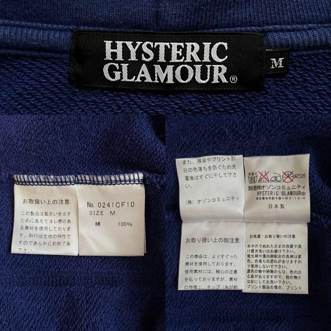 HYSTERIC GLAMOUR(ヒステリックグラマー)の【人気モデル】ヒステリックグラマー☆ヒスガール入りパーカー 即完売 両面ロゴ メンズのトップス(パーカー)の商品写真