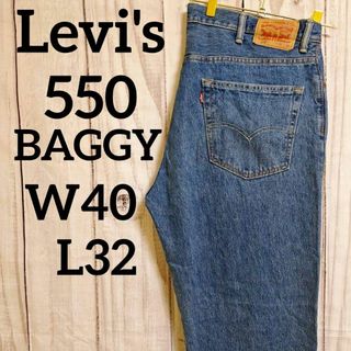 リーバイス(Levi's)のUS古着リーバイス550バギーワイドデニムパンツジーンズW40L32（997）(デニム/ジーンズ)