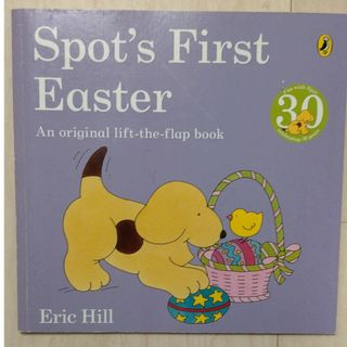 ＳＰＯＴ’Ｓ　ＦＩＲＳＴ　ＥＡＳＴＥＲ（Ｐ）(洋書)