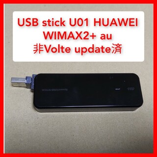 エーユー(au)のHWD32 SPEED USB STICK U01 4G LTE WIMAX2+(PC周辺機器)