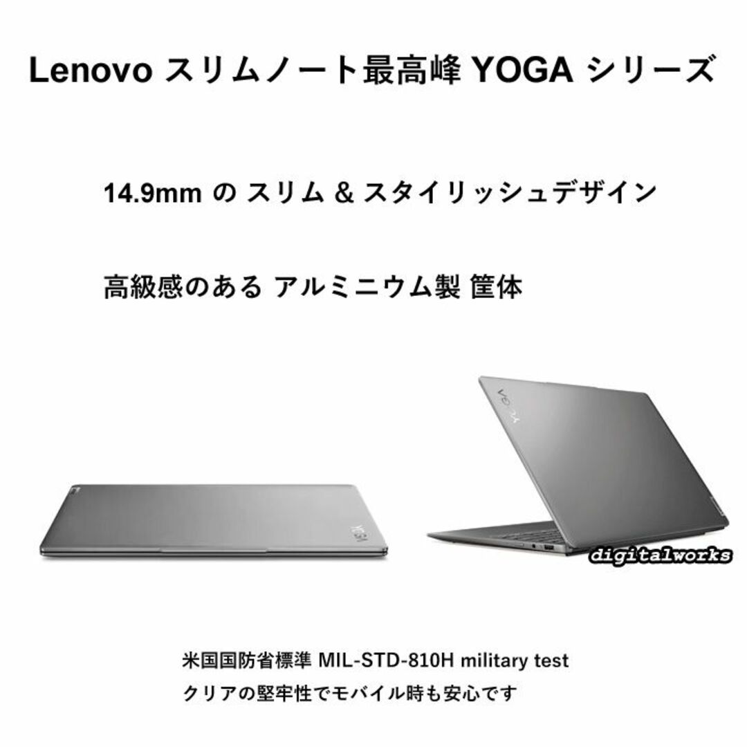 Lenovo(レノボ)の新品 Office2021付 Lenovo Yoga Slim 6i 超高速i5 スマホ/家電/カメラのPC/タブレット(ノートPC)の商品写真