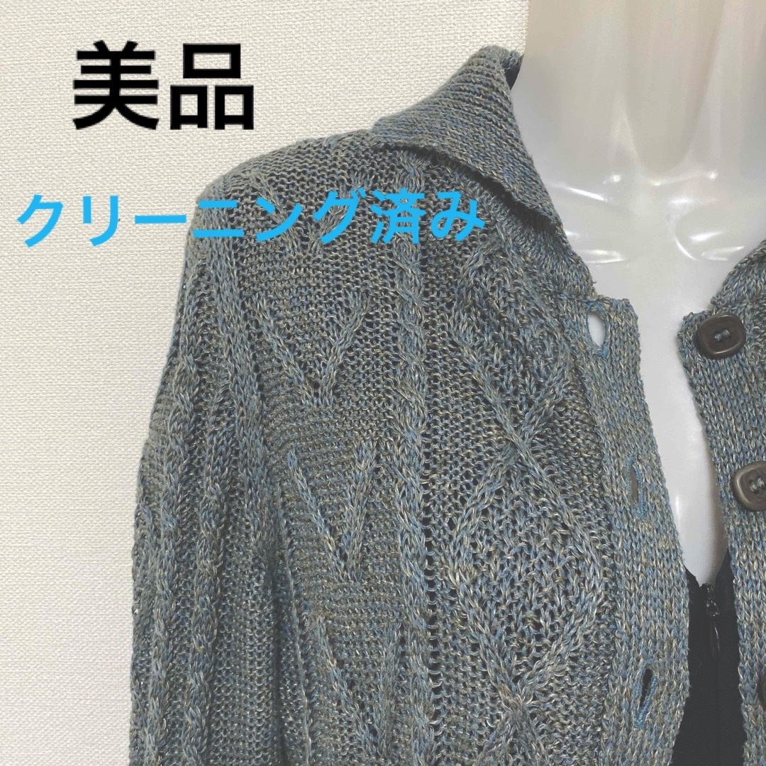 美品　MARGARET HOWELL マーガレットハウエル　カーディガン　リネン | フリマアプリ ラクマ