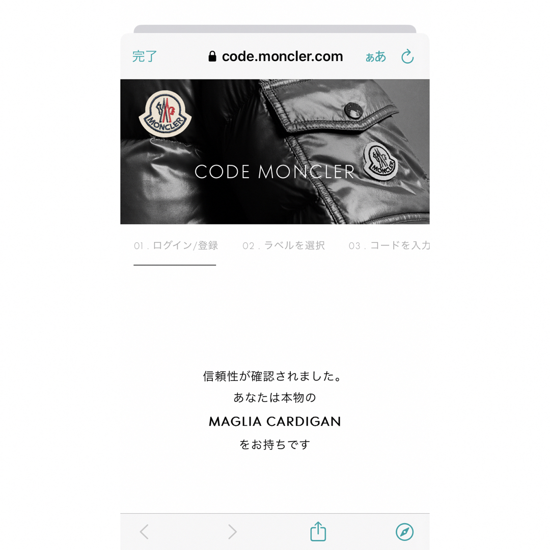 MONCLER(モンクレール)のMサイズ】MONCLER モンクレール ジップアップパーカー ロゴ ブラック メンズのトップス(パーカー)の商品写真