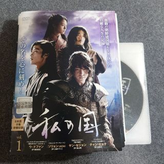 【レンタル落ち】 私の国 DVD 全16巻(TVドラマ)