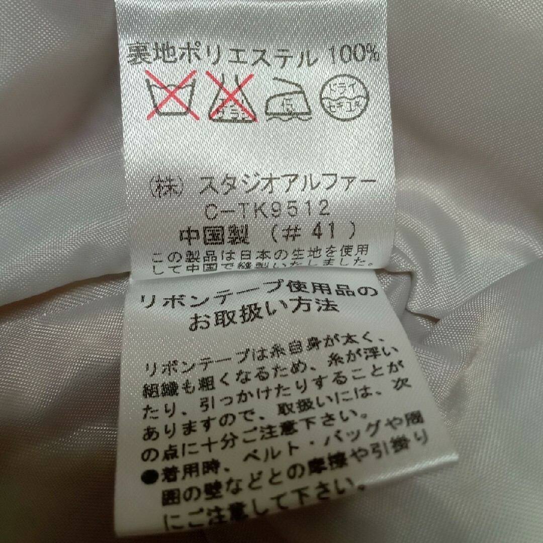 ✨shizu様専用✨ノーカラーセットアップスーツ　11AR　 ラメ薄ピンク系 レディースのジャケット/アウター(ノーカラージャケット)の商品写真