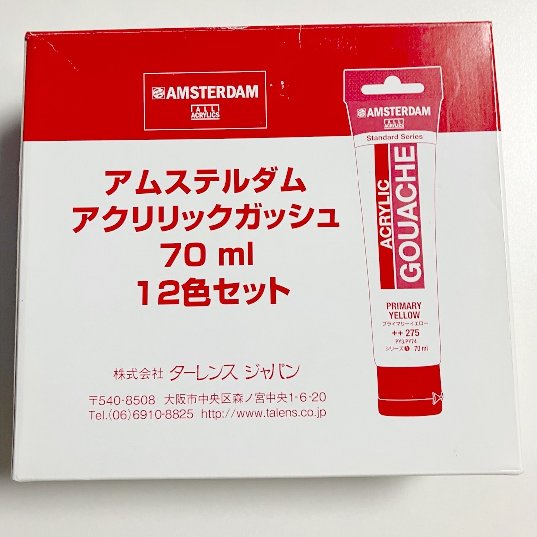 アクリリックガッシュ 70ml 12本セット⭐︎ エンタメ/ホビーのアート用品(絵の具/ポスターカラー)の商品写真