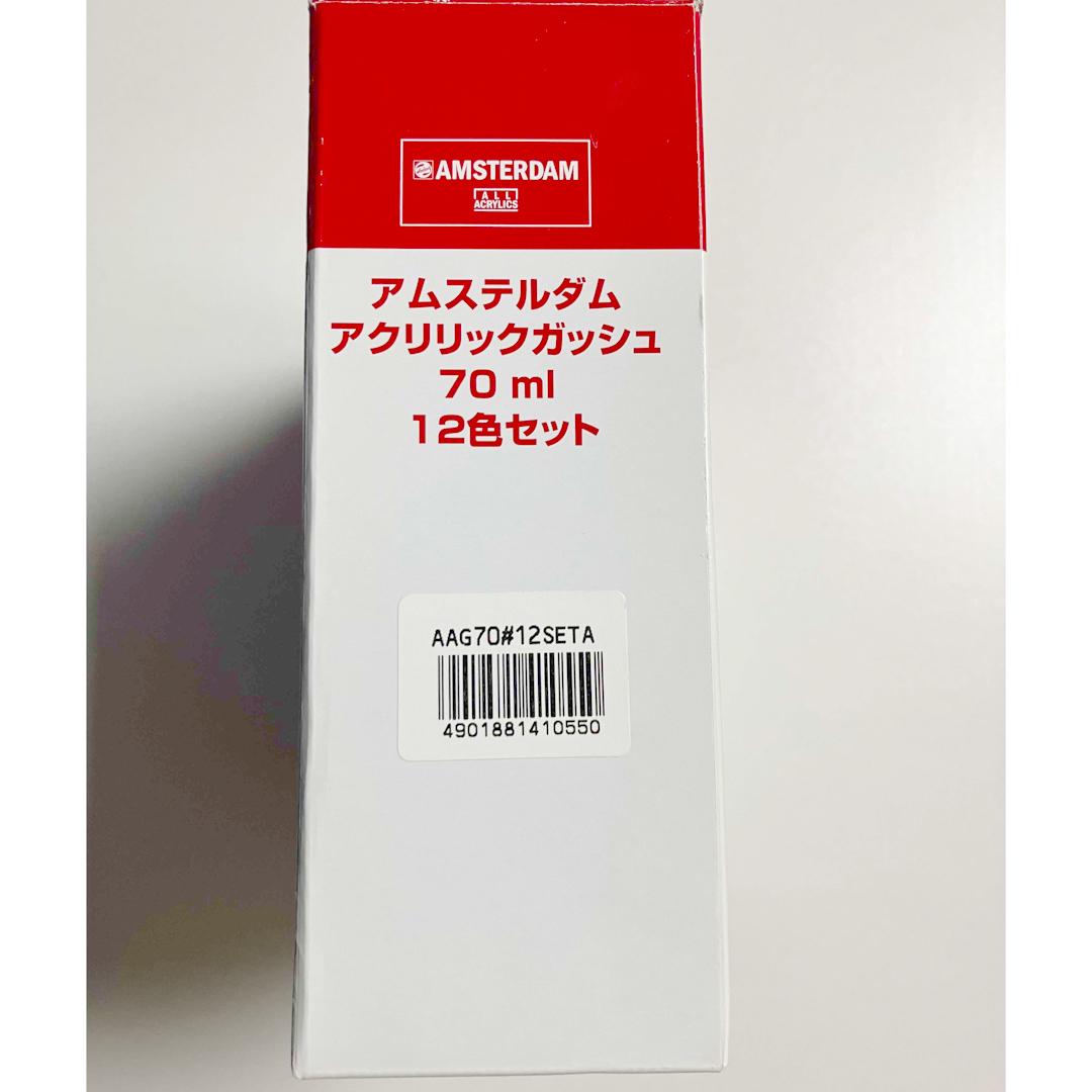 アクリリックガッシュ 70ml 12本セット⭐︎ エンタメ/ホビーのアート用品(絵の具/ポスターカラー)の商品写真