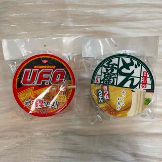 ニッシンショクヒン(日清食品)の新品　日清どん兵衛 日清焼きそば　UFO  おでかけポリ袋入れ　２個セット(ノベルティグッズ)