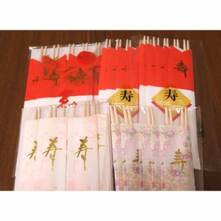 祝い箸　25膳＋おまけ３膳　箸　はし　木製　卒業祝い　入学祝(カトラリー/箸)