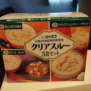 キユーピー(キユーピー)のジャネフ大腸内視鏡専用検査食クリアスルー３食セット(健康/医学)