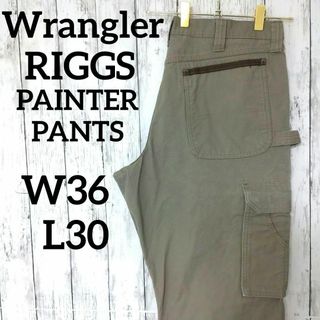 ラングラー(Wrangler)のラングラーRIGGSペインターパンツダブルニーワークパンツW36（1004）(ワークパンツ/カーゴパンツ)