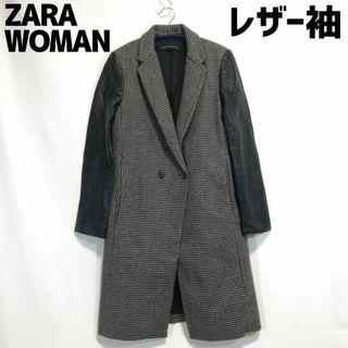 ザラ(ZARA)のZARA WOMAN レザー袖チェスターコート 千鳥格子柄 ブラック グレー S(チェスターコート)