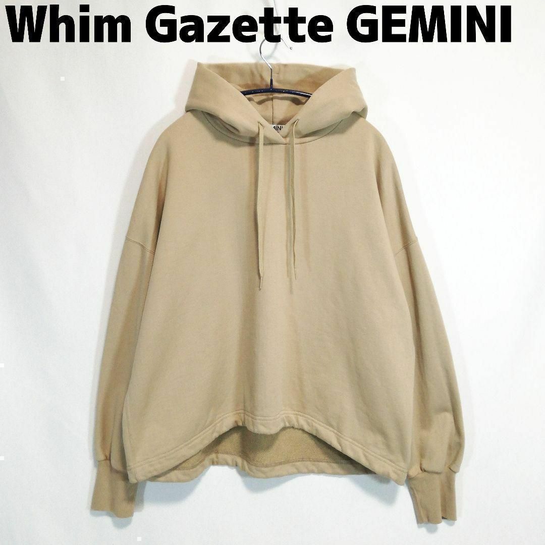 Whim Gazette(ウィムガゼット)のウィムガゼットゲミニー パーカー プルオーバーフーディー ベージュ 裏毛 長袖 レディースのトップス(パーカー)の商品写真