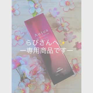 オージュア(Aujua)のミルボン　オージュア　イミュライズ　エクシードセラム　100ml(オイル/美容液)